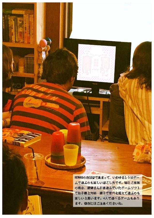 Hotel Nemaru Live With Books Nagaoka  Exterior foto