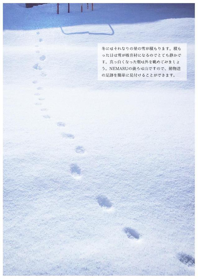 Hotel Nemaru Live With Books Nagaoka  Exterior foto
