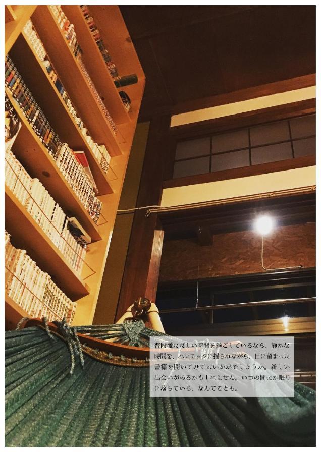 Hotel Nemaru Live With Books Nagaoka  Exterior foto