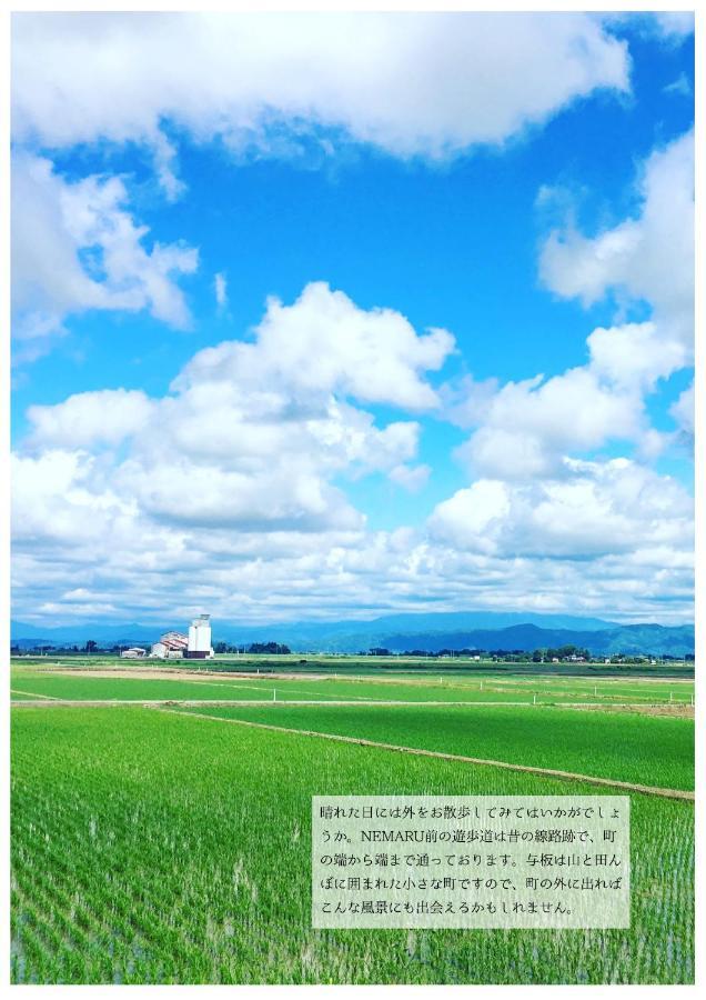 Hotel Nemaru Live With Books Nagaoka  Exterior foto